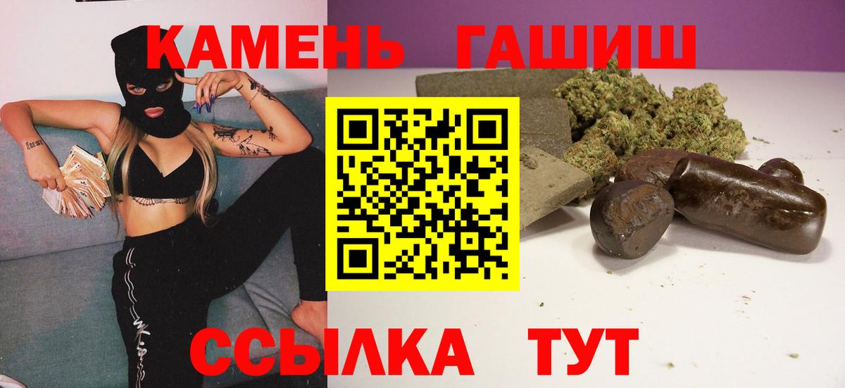 Гашиш  цена наркотик  Вход с VPN  Ивантеевка  Гашиш hashish 