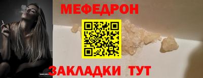 твердый Мариинск