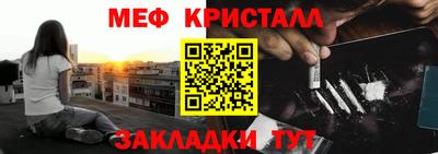 твердый Мариинск