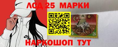 твердый Мариинск