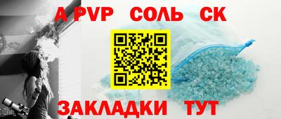 твердый Мариинск
