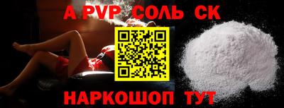 амфетамин Малгобек