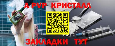 ПСИЛОЦИБИНОВЫЕ ГРИБЫ Малоярославец