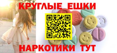 амфетамин Малгобек