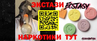 амфетамин Малгобек