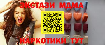 твердый Мариинск