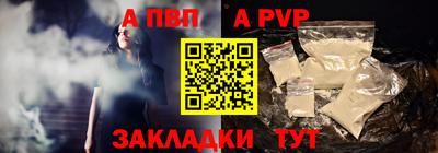 твердый Мариинск