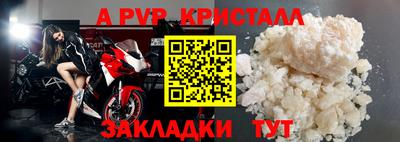 амфетамин Малгобек