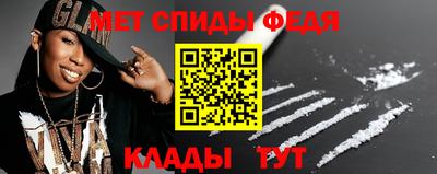 амфетамин Малгобек