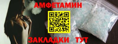 твердый Мариинск