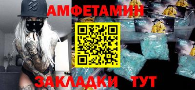 твердый Мариинск