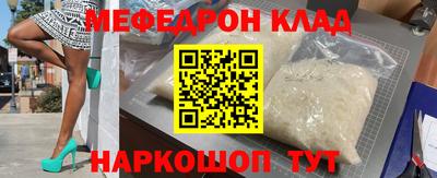 твердый Мариинск