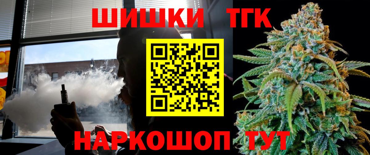 Марихуана White Widow  Вход с VPN  Ивантеевка  Шишки марихуана планчик  Каннабис марихуана  Бошки Шишки Ganja 